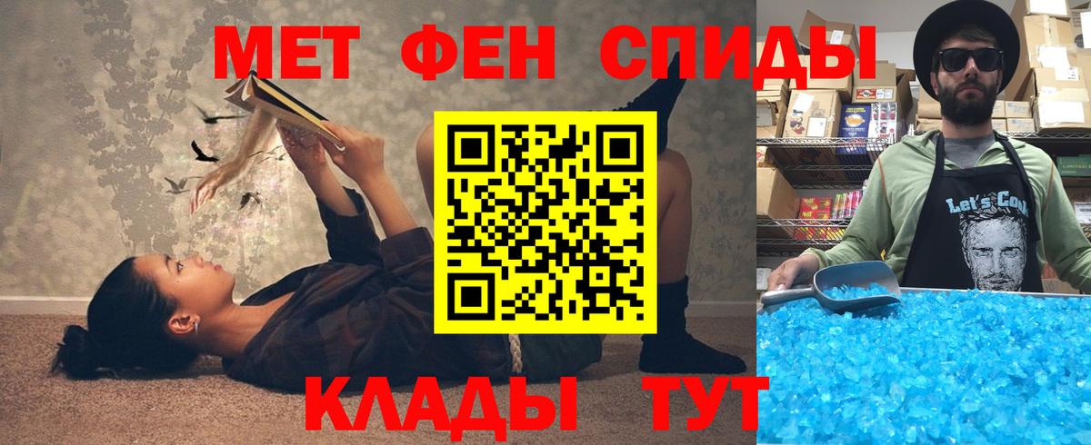 Амфетамин  Вход с VPN  Каменск-Шахтинский  Амфетамин 98% 