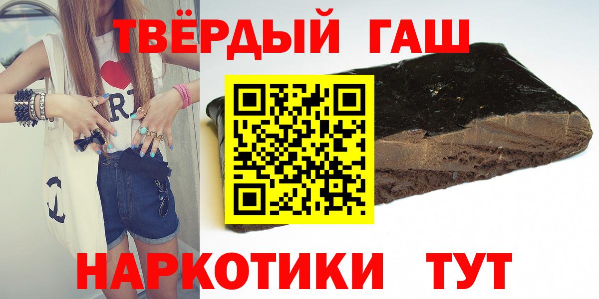 ГАШ Cannabis  Вход с VPN  как найти закладки  Гашиш  Каменск-Шахтинский  ГАШИШ Ice-O-Lator 