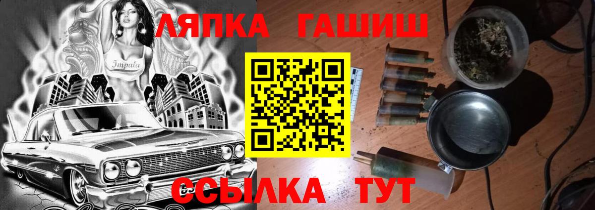 ГАШИШ Изолятор Каменск-Шахтинский