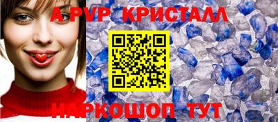 альфа пвп VHQ Краснокаменск