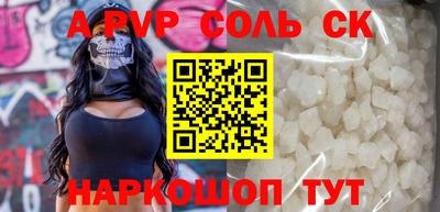 меф VHQ Краснознаменск