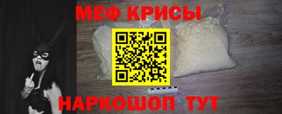 сатива Краснодар