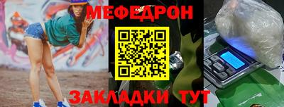 сатива Краснодар