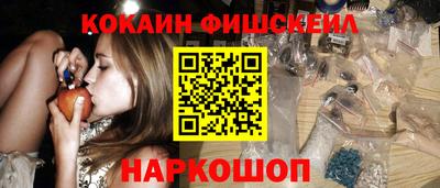 меф VHQ Краснознаменск