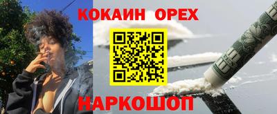 меф VHQ Краснознаменск