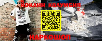 сатива Краснодар