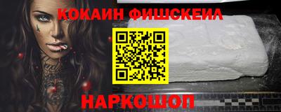 альфа пвп VHQ Краснокаменск