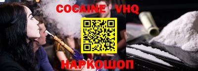 альфа пвп VHQ Краснокаменск