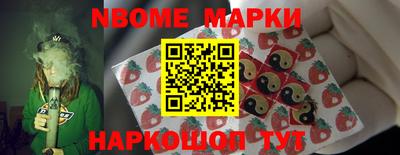 меф VHQ Краснознаменск