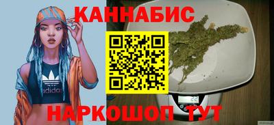 сатива Краснодар