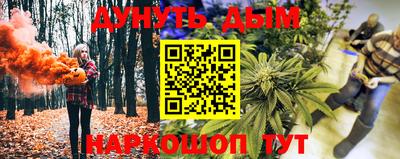 меф VHQ Краснознаменск