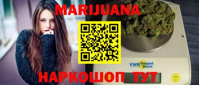 сатива Краснодар