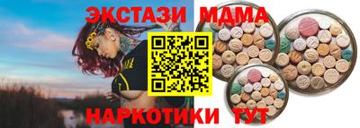 альфа пвп VHQ Краснокаменск