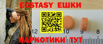 альфа пвп VHQ Краснокаменск