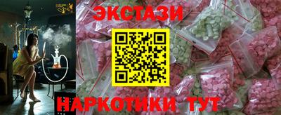 меф VHQ Краснознаменск