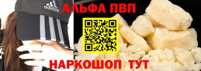 меф VHQ Краснознаменск