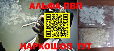 меф VHQ Краснознаменск