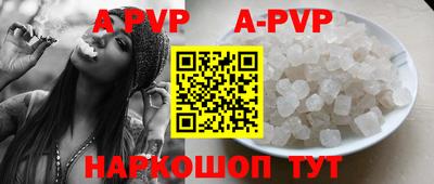 меф VHQ Краснознаменск