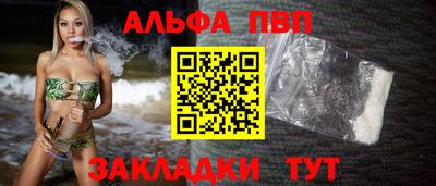 сатива Краснодар
