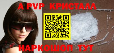 сатива Краснодар
