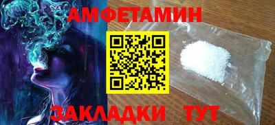 альфа пвп VHQ Краснокаменск