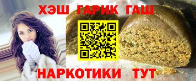 альфа пвп VHQ Краснокаменск