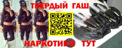 сатива Краснодар