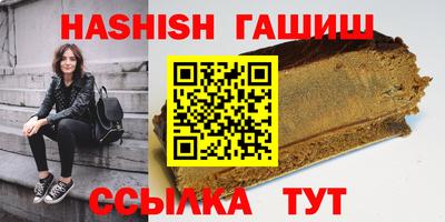меф VHQ Краснознаменск