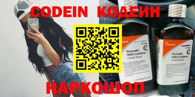 альфа пвп VHQ Краснокаменск