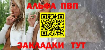 сатива Краснодар