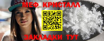 сатива Краснодар