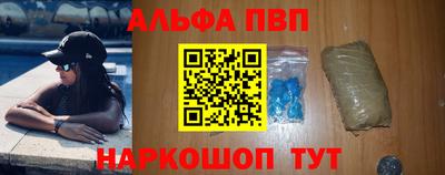 сатива Краснодар