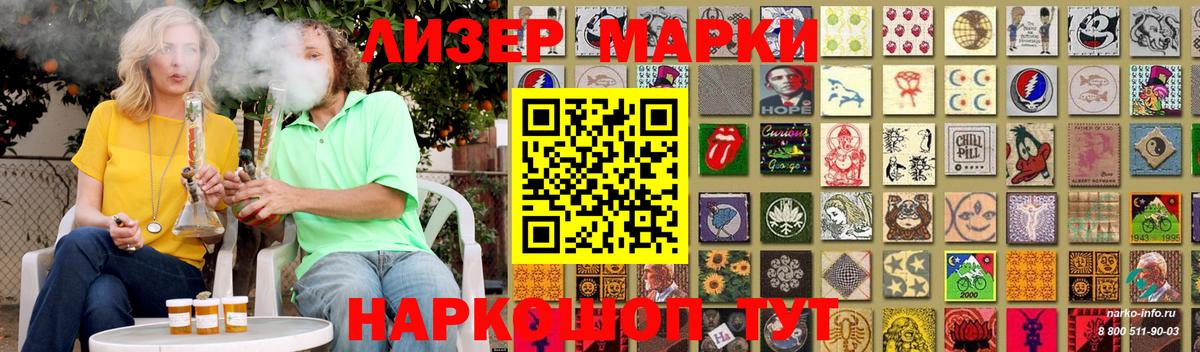 ЛСД экстази кислота Каменск-Шахтинский