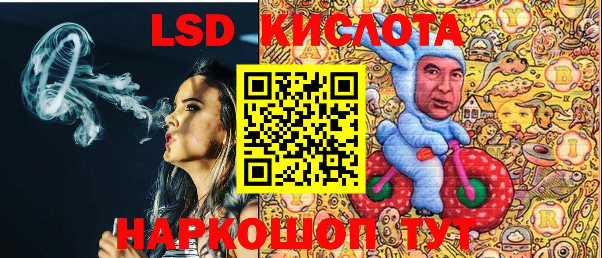 Марки NBOMe 1500мкг  Вход с VPN  Каменск-Шахтинский  Марки NBOMe 1500мкг 