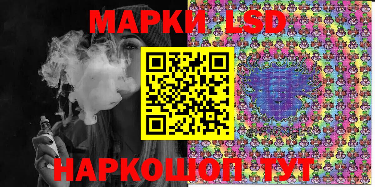 Марки NBOMe 1,8мг Каменск-Шахтинский