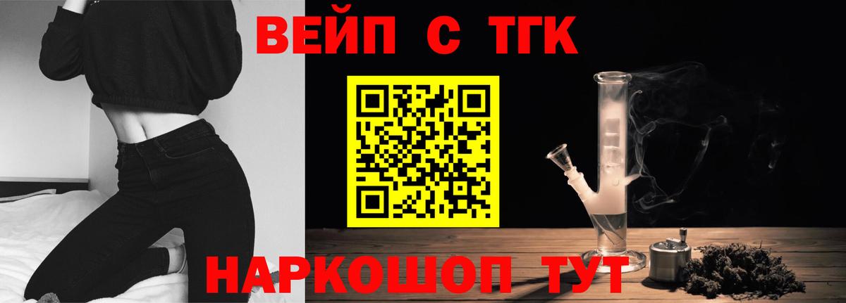 Дистиллят ТГК гашишное масло Каменск-Шахтинский