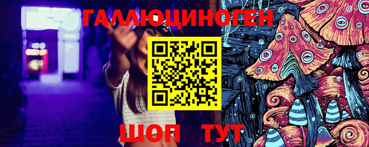 Псилоцибиновые грибы мицелий Каменск-Шахтинский